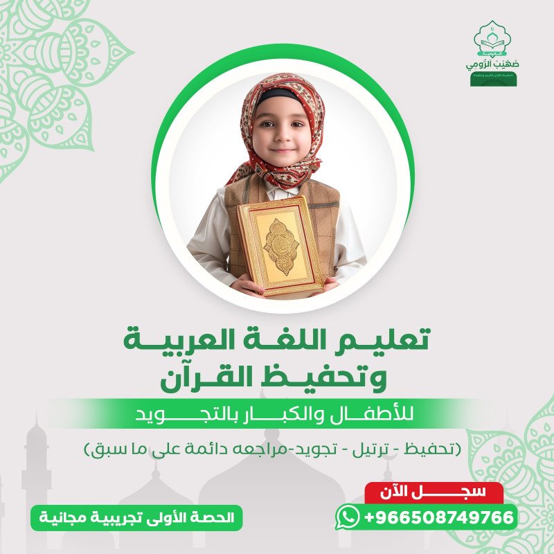 نافذة منبثقة للاشتراك في النشرة الإخبارية