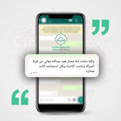 اراء اولياء الأمور