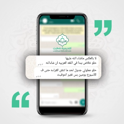 اراء اولياء الأمور