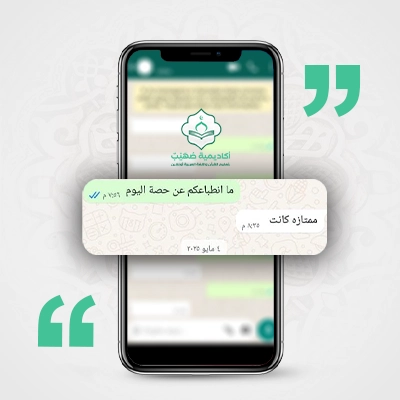 اراء اولياء الأمور